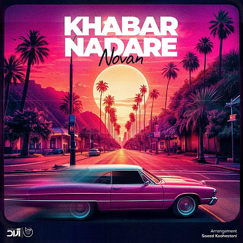 Cover artwork for Khabar Nadare by Novan